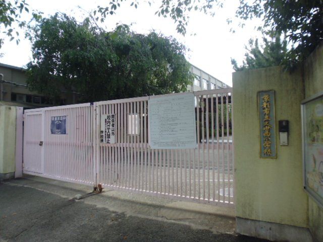 小学校　京都市立久世西小学校（小学校）まで322m