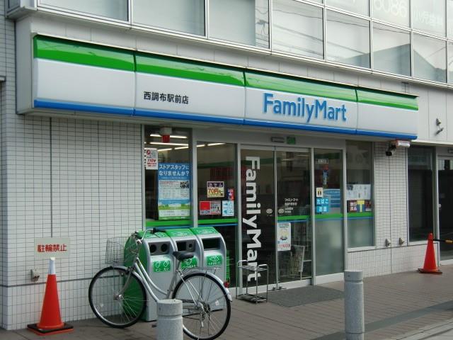 コンビニ　ファミリーマート（コンビニ）まで170m