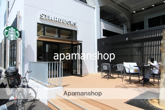 飲食店　スターバックスコーヒー（飲食店）まで350m