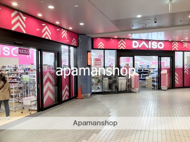 その他　ダイソー（その他）まで450m