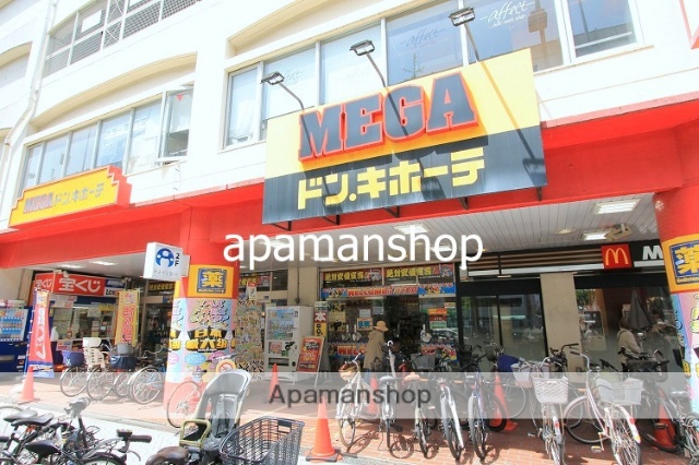 その他　ドンキホーテ（その他）まで500m