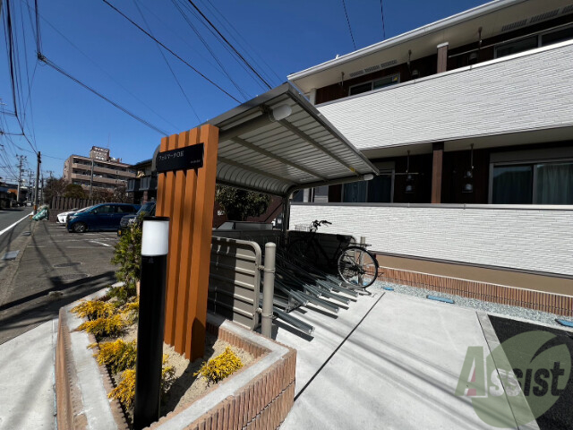 その他共有部分　駐輪場その他