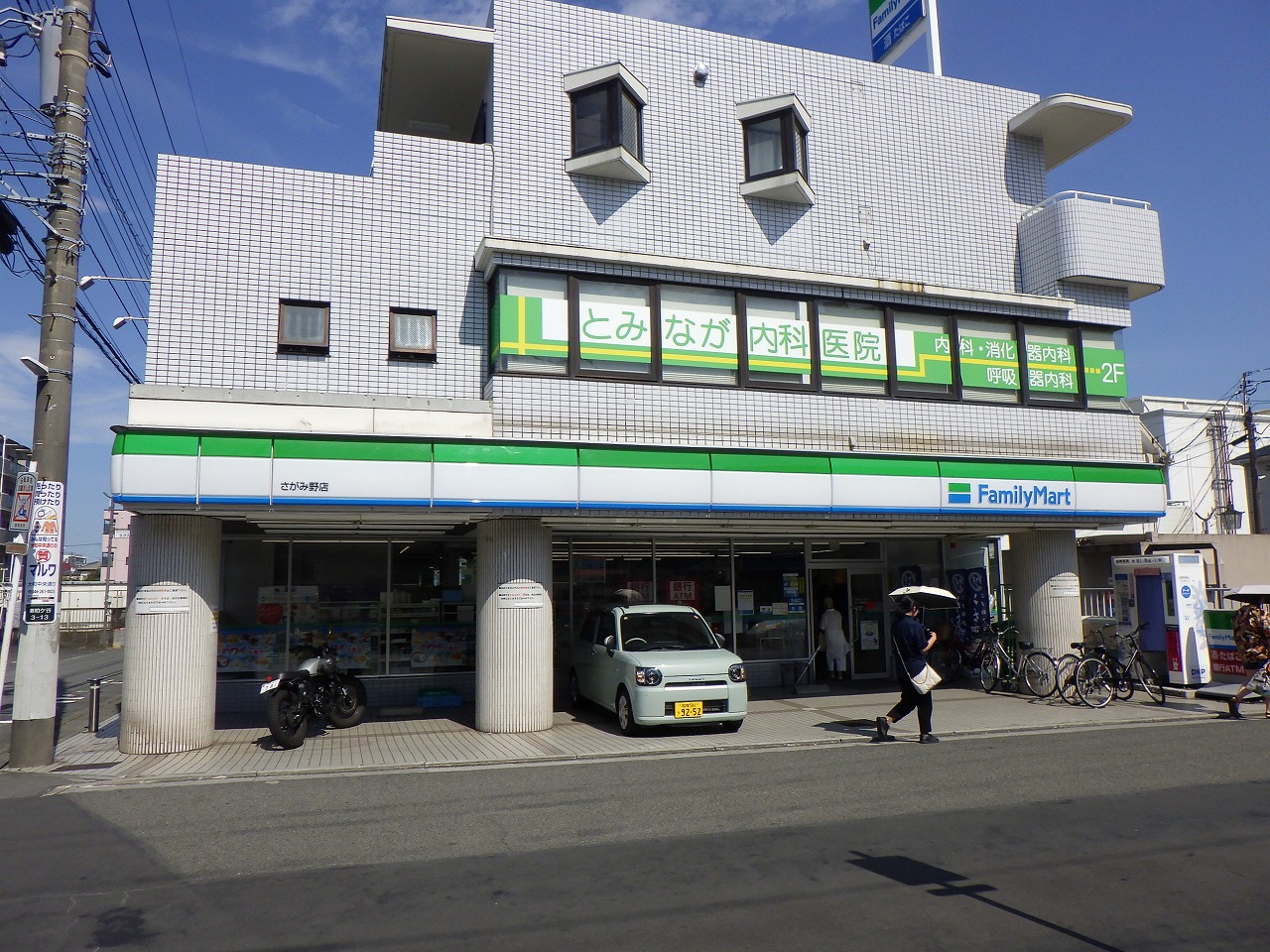 コンビニ　ファミリーマート相鉄さがみ野駅店（コンビニ）まで226m