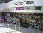 ドラックストア　クリエイトエス・ディー湘南台店（ドラッグストア）まで1039m