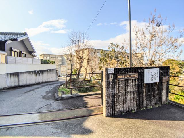 中学校　岡崎市立甲山中学校（中学校）まで887m