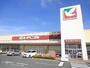 スーパー　ヨークベニマルひたちなか店（スーパー）まで905m