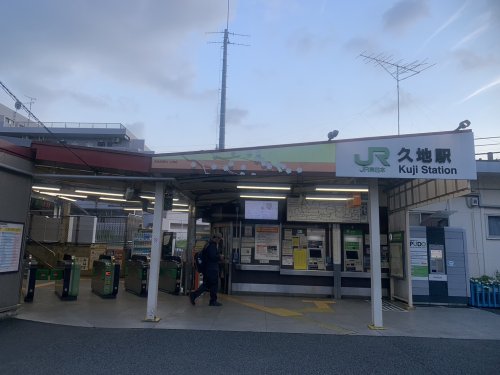 その他　久地（その他）まで1633m