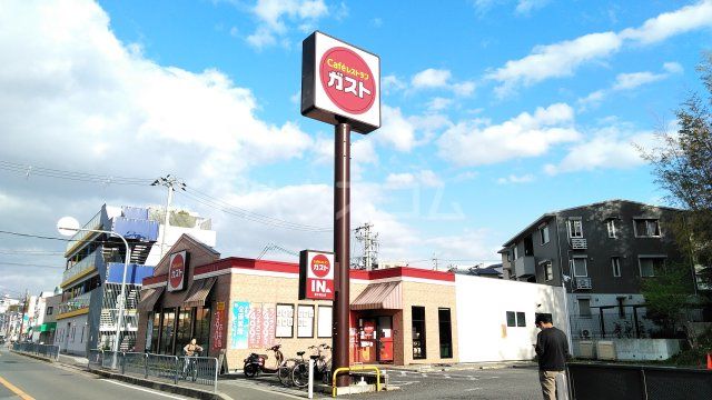 飲食店　ガスト　豊中旭丘店（飲食店）まで711m
