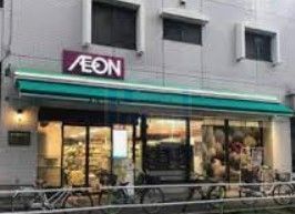 スーパー　まいばすけっと徳丸1丁目店（スーパー）まで340m