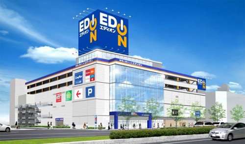 その他　エディオン名古屋本店（その他）まで579m