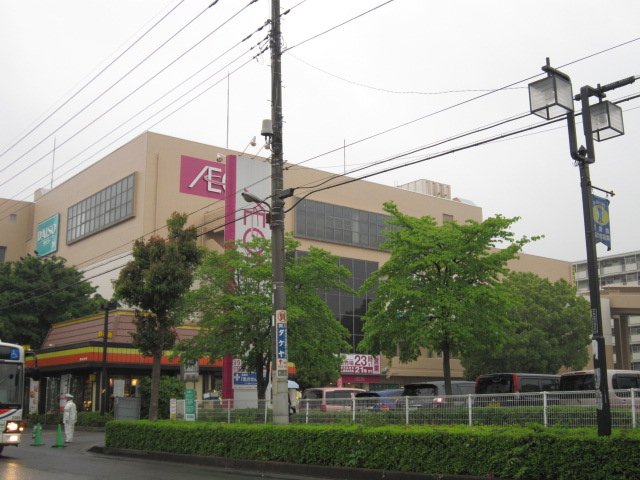 その他　イオンせんげん台店（その他）まで1455m