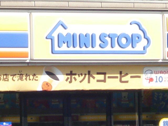 その他　ミニストップ越谷大道店（その他）まで218m