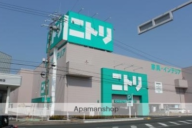 その他　ニトリ和田店（その他）まで514m