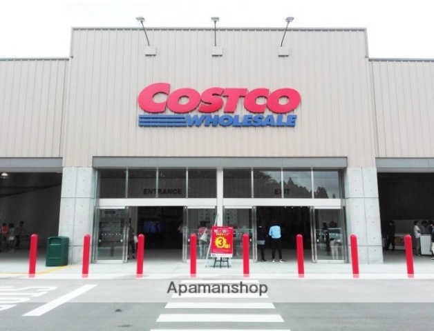 スーパー　コストコホールセールジャパン（株）／浜松倉庫店（スーパー）まで743m