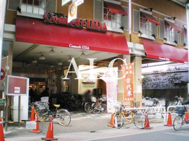 スーパー　コモディイイダハッピーロード大山店（スーパー）まで596m