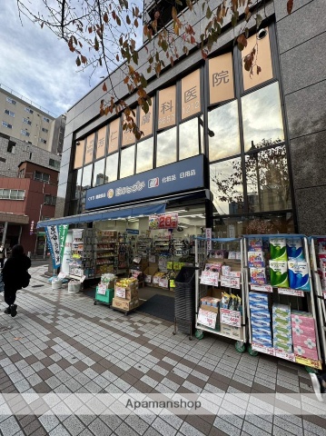 ドラックストア　薬ヒグチ富岡八幡店（ドラッグストア）まで171m