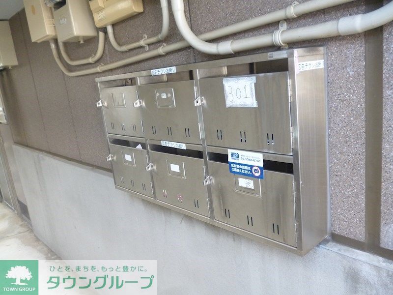 その他共有部分