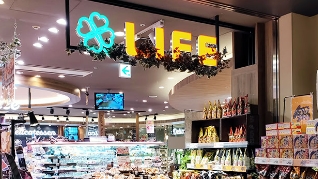 スーパー　ライフコモレ四谷店（スーパー）まで763m