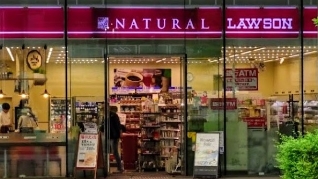 コンビニ　ナチュラルローソン千代田四番町店（コンビニ）まで316m