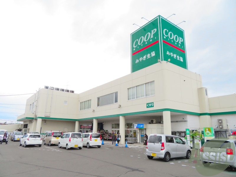 スーパー　COOP　MIYAGI大代店（スーパー）まで632m