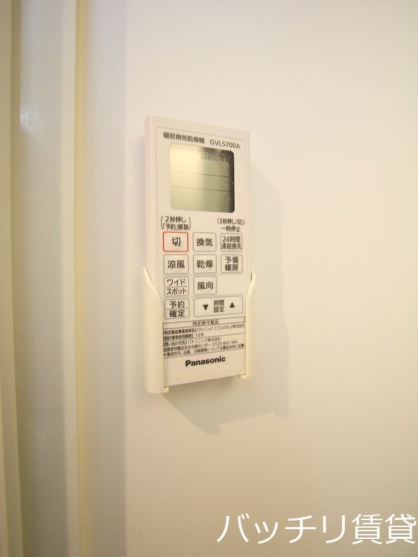 その他設備　別号室タイプの為、現状を優先致します。