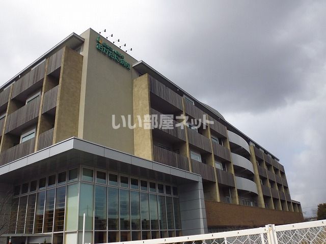 病院　おかたに病院（病院）まで791m