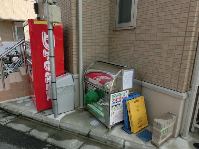 その他　その他（その他）まで10m