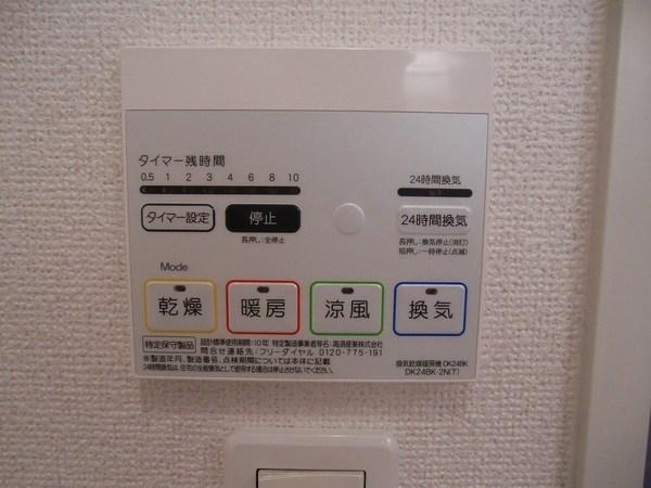 その他設備　反転タイプになります