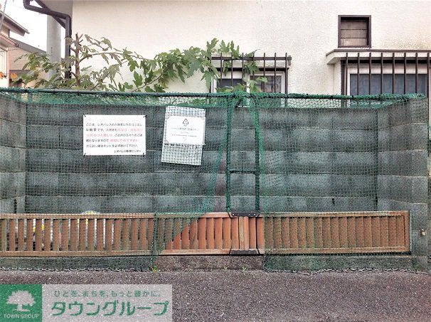 その他　ゴミ集積場