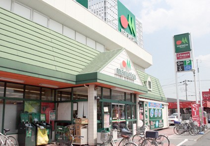 スーパー　マルエツ 元郷店（スーパー）まで787m