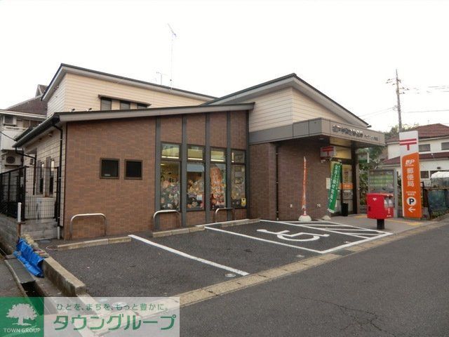 郵便局　中和倉郵便局（郵便局）まで955m