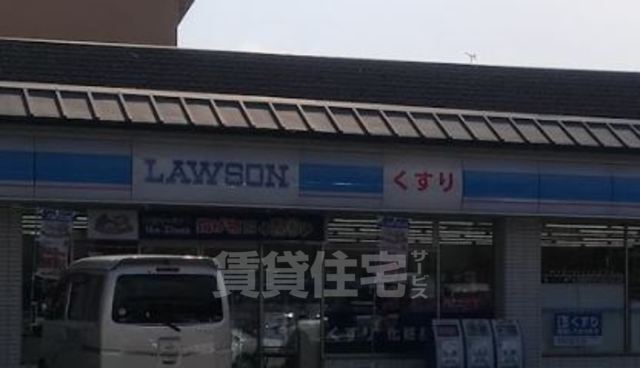 コンビニ　ローソン　吉祥院西ノ庄店（コンビニ）まで256m