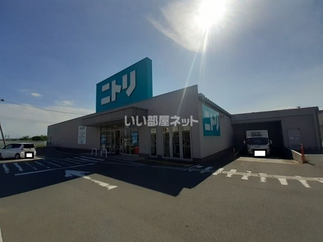 その他　ニトリ（その他）まで1019m