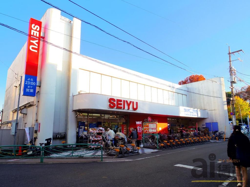 スーパー　西友下井草店（スーパー）まで450m