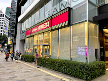 スーパー　成城石井 南青山店（スーパー）まで511m