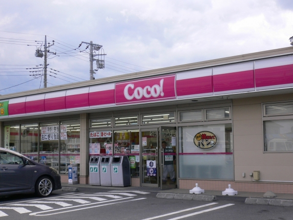 コンビニ　ココストア東石川店（コンビニ）まで490m