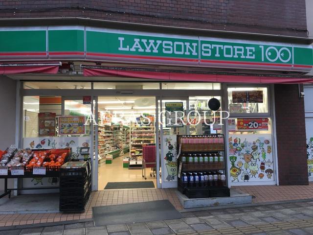 コンビニ　ローソンストア100 板橋赤塚新町店（コンビニ）まで244m