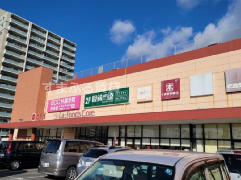 その他　ザ・ダイソー DAISO ラ・フーズコア三河安城店（その他）まで641m