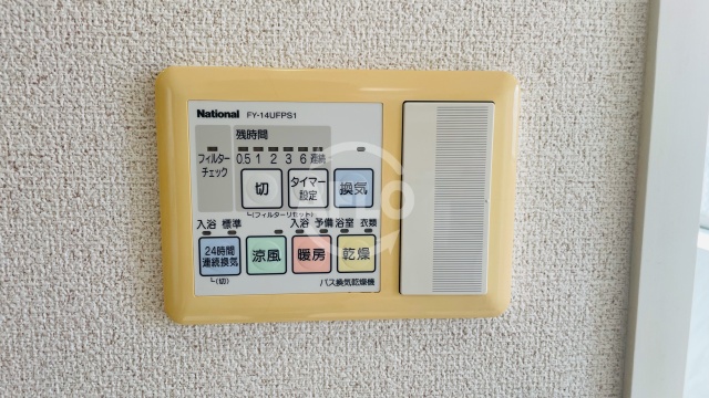 その他設備　シャーメゾン白鷺