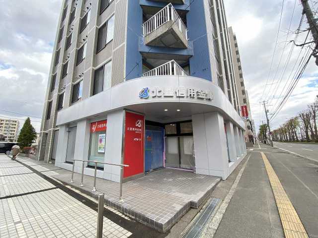 銀行　北星信用金庫　白石支店（銀行）まで465m