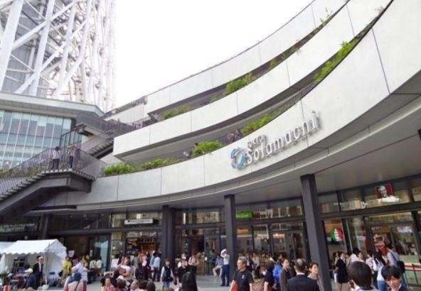 ショッピングセンター　東京ソラマチ（ショッピングセンター）まで825m