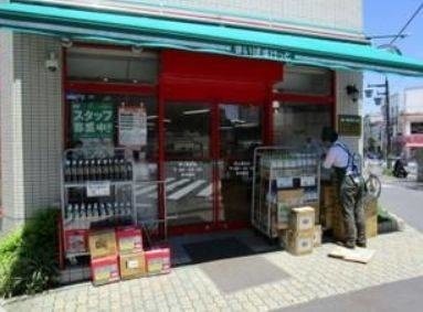 スーパー　まいばすけっと押上1丁目店（スーパー）まで484m