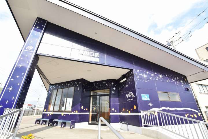 その他　清川口駅（その他）まで196m