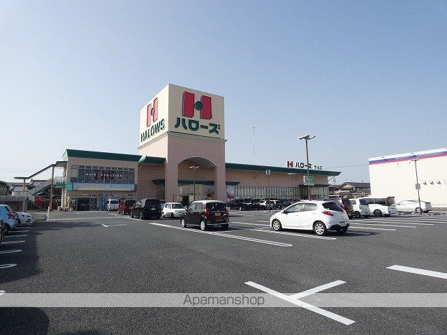 スーパー　ハローズ今治店（スーパー）まで493m