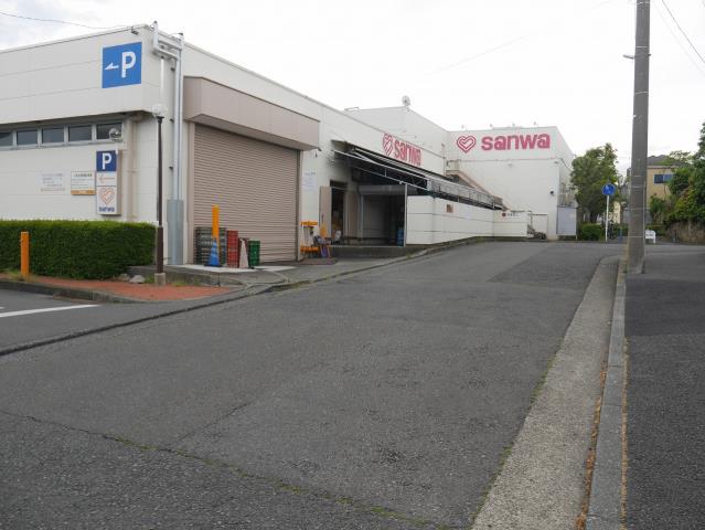 スーパー　スーパー三和鴨志田店（スーパー）まで1668m