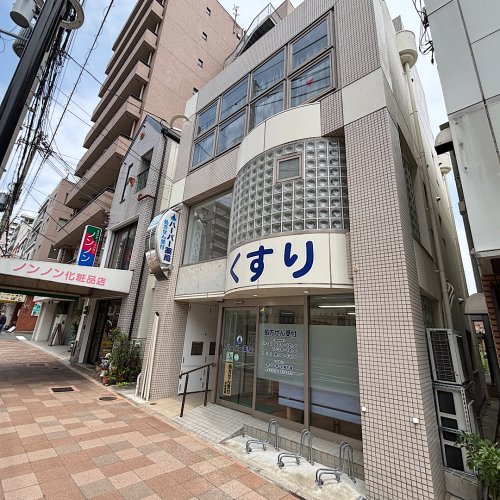 ドラックストア　ハーバー薬局新在家店（ドラッグストア）まで225m