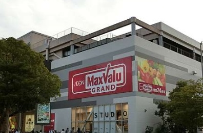 スーパー　マックスバリュグランド千種若宮大通店（スーパー）まで781m