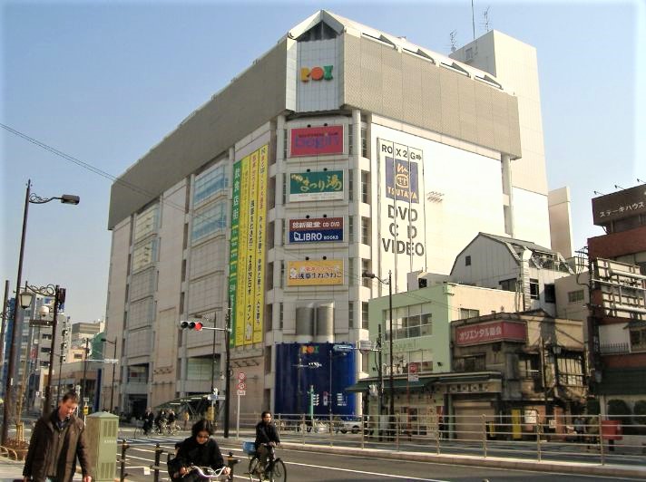 ショッピングセンター　浅草ROX（ショッピングセンター）まで744m