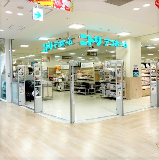 ホームセンター　ニトリデコホーム浅草ロックス・3G店（ホームセンター）まで797m
