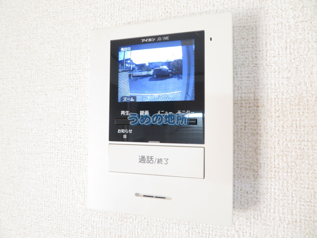 セキュリティ　モニターフォン